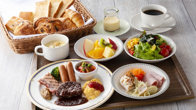 【朝食付】人気のホテル朝食付きプラン